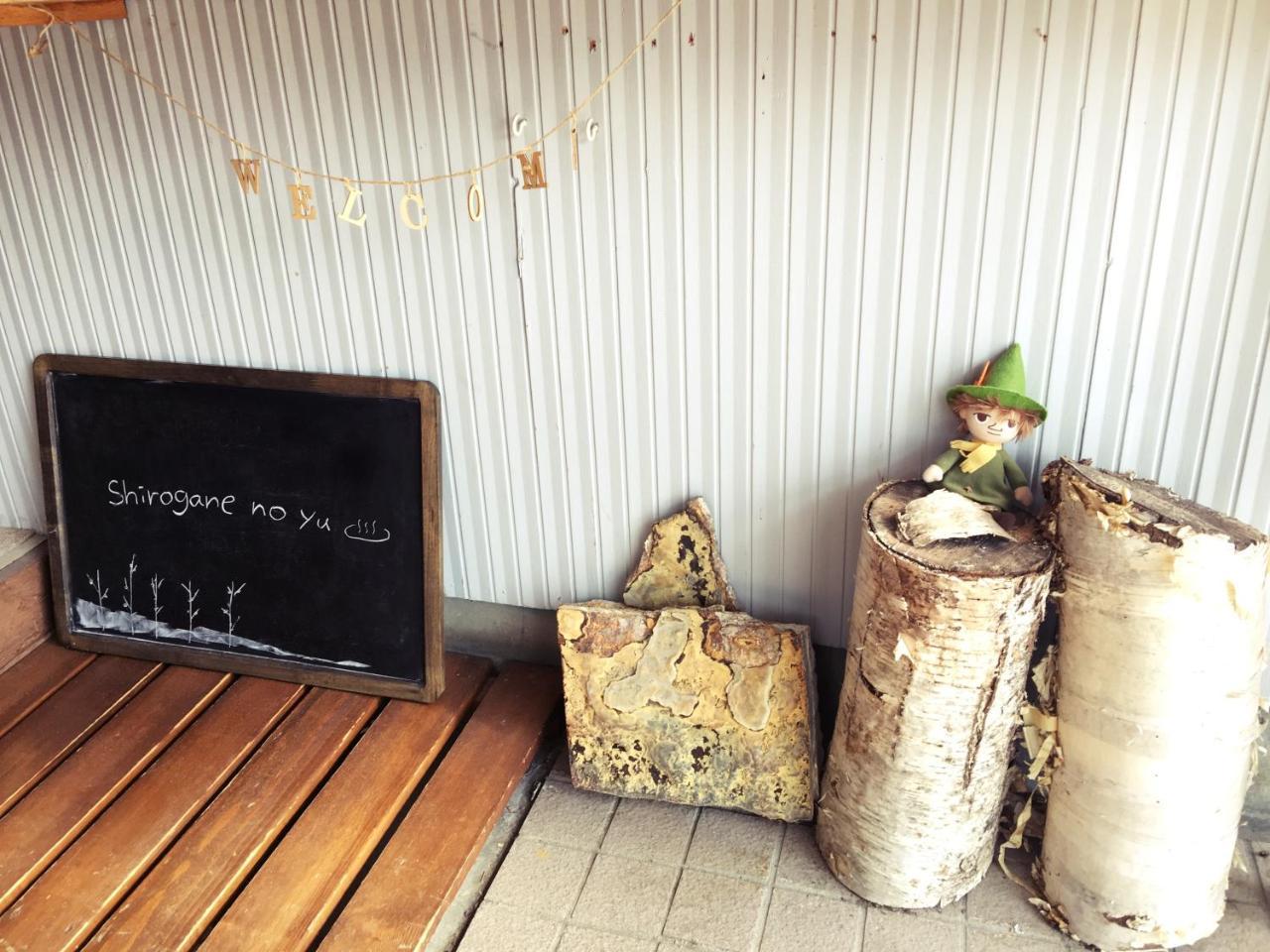 Hôtel Biei Shirogane No Yu Extérieur photo